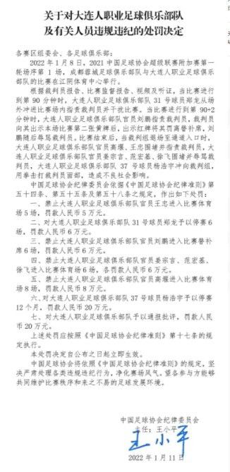 劳塔罗近日获得了米兰体育奖，马洛塔代表他领取了该奖。